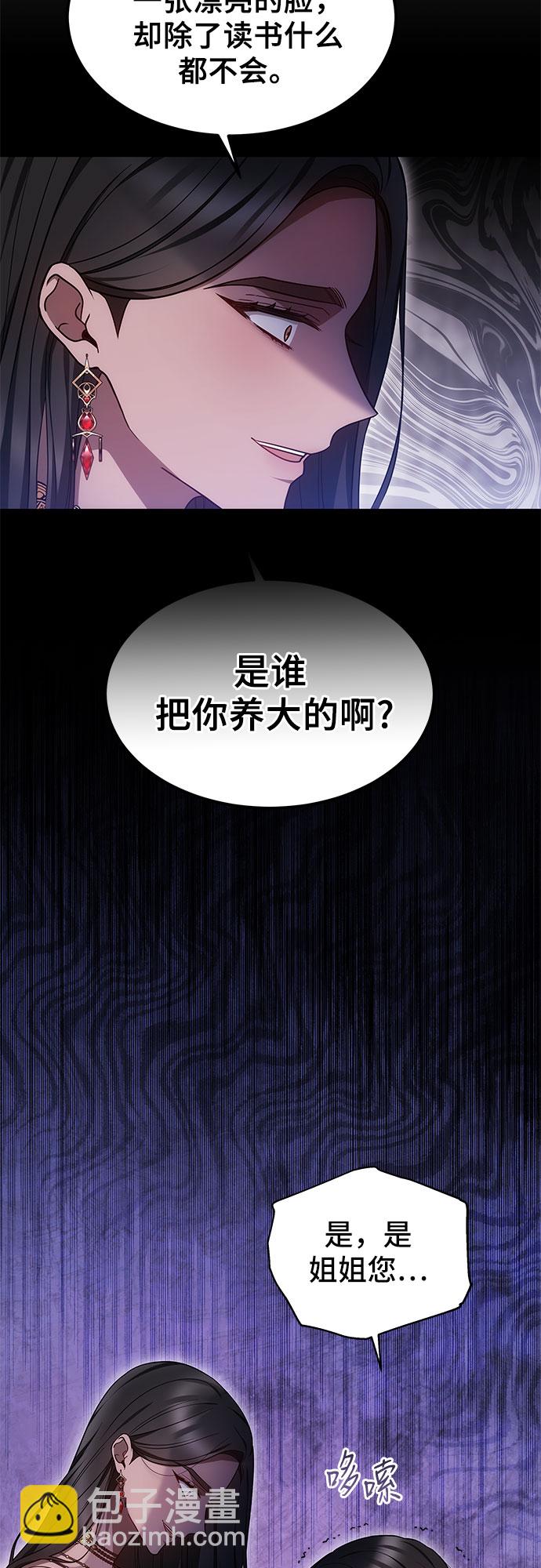 第22话13