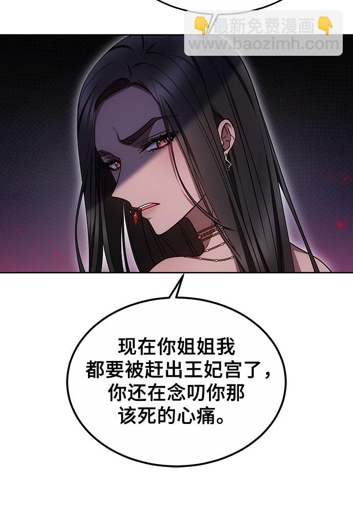 第22话25