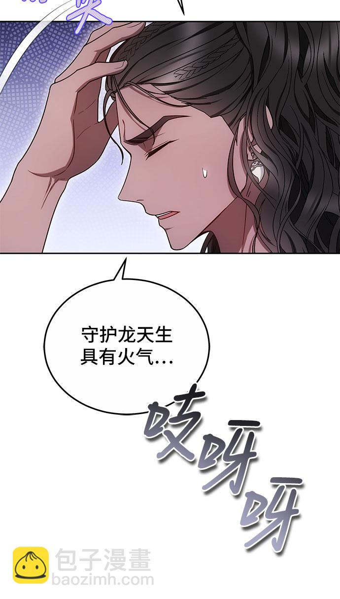 第22话30