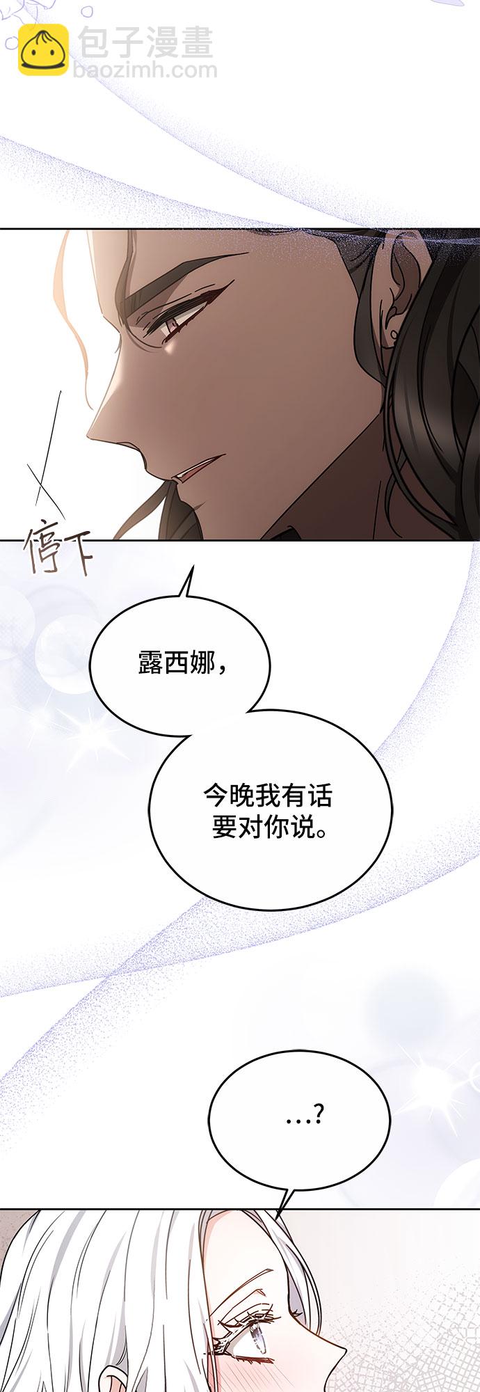 第22话38