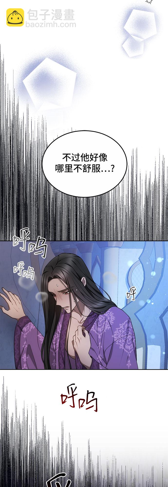 第22话52