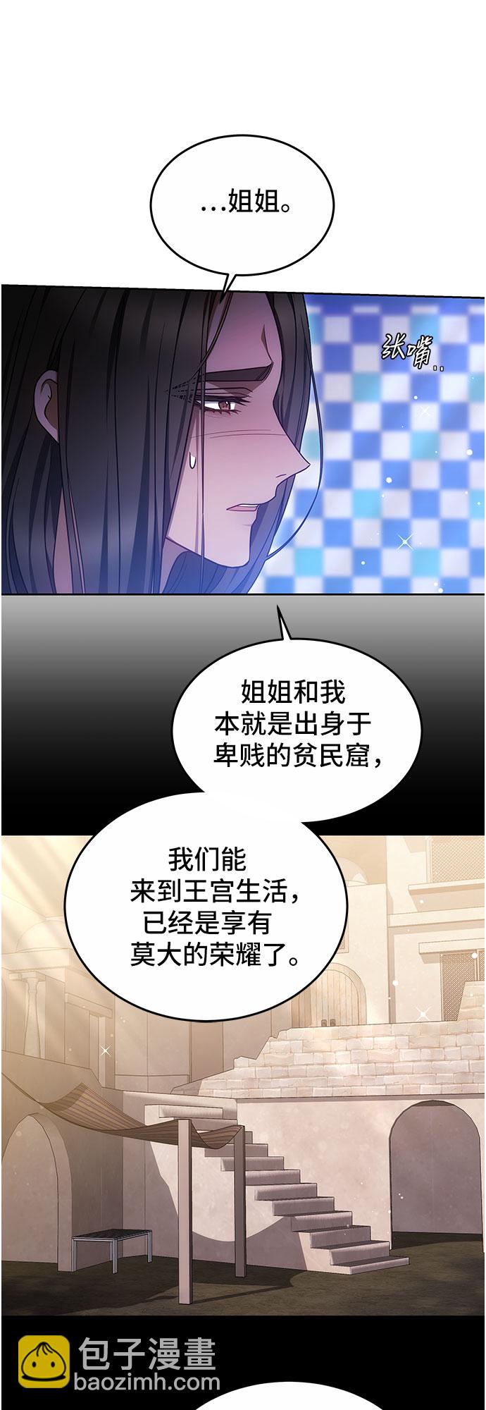 第22话7