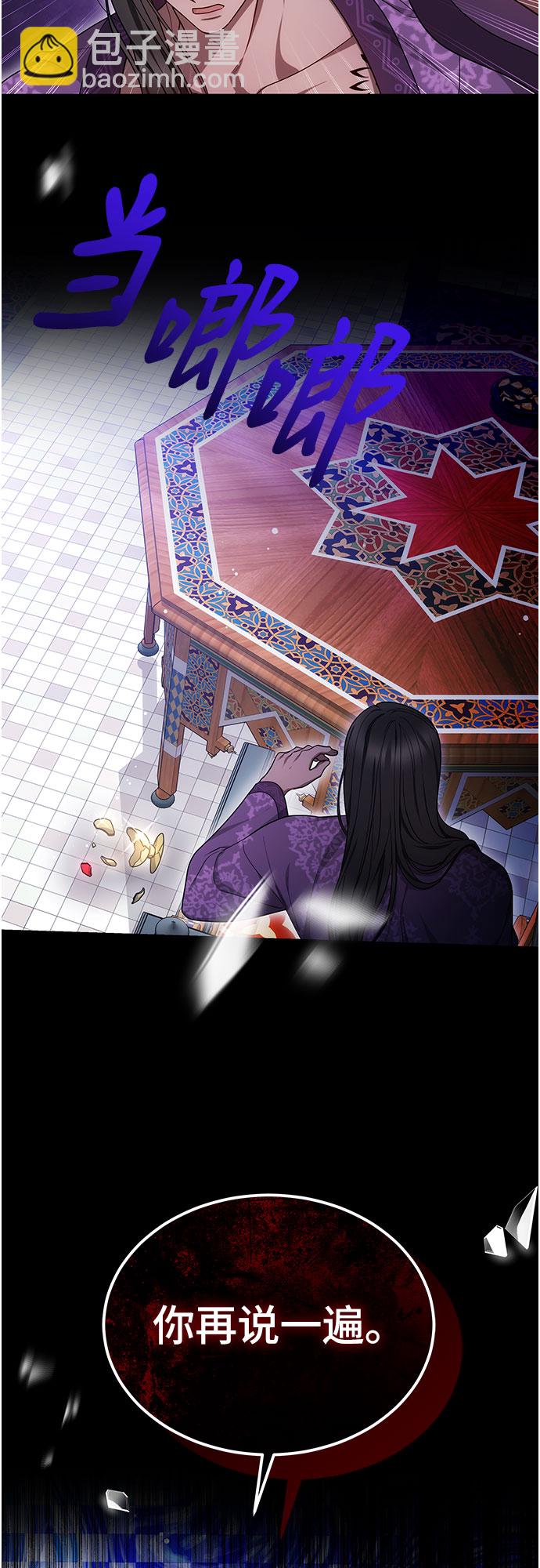 第22话9