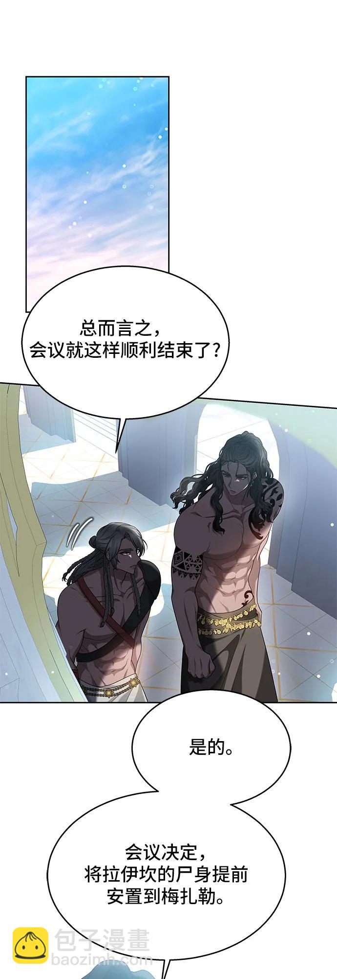 第46话18