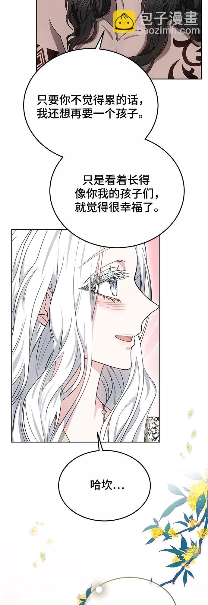 第52话14
