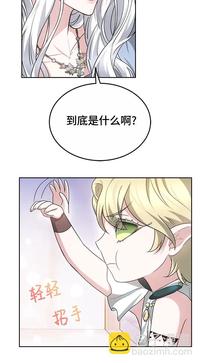 第52话36