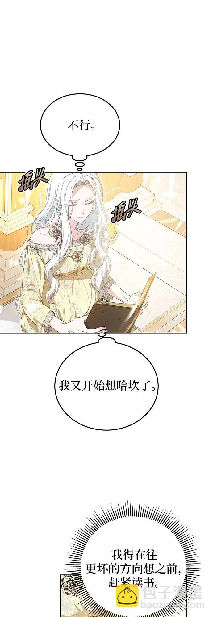 第65话23