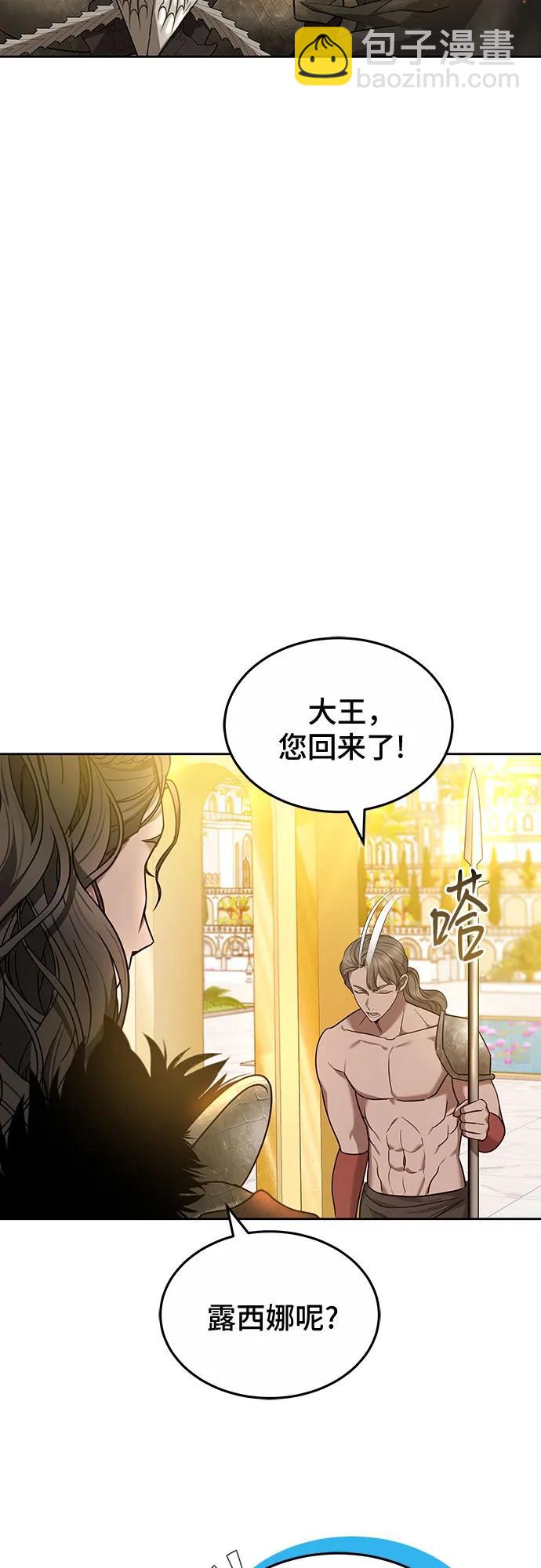 第68话27