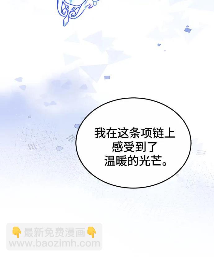 第72话10