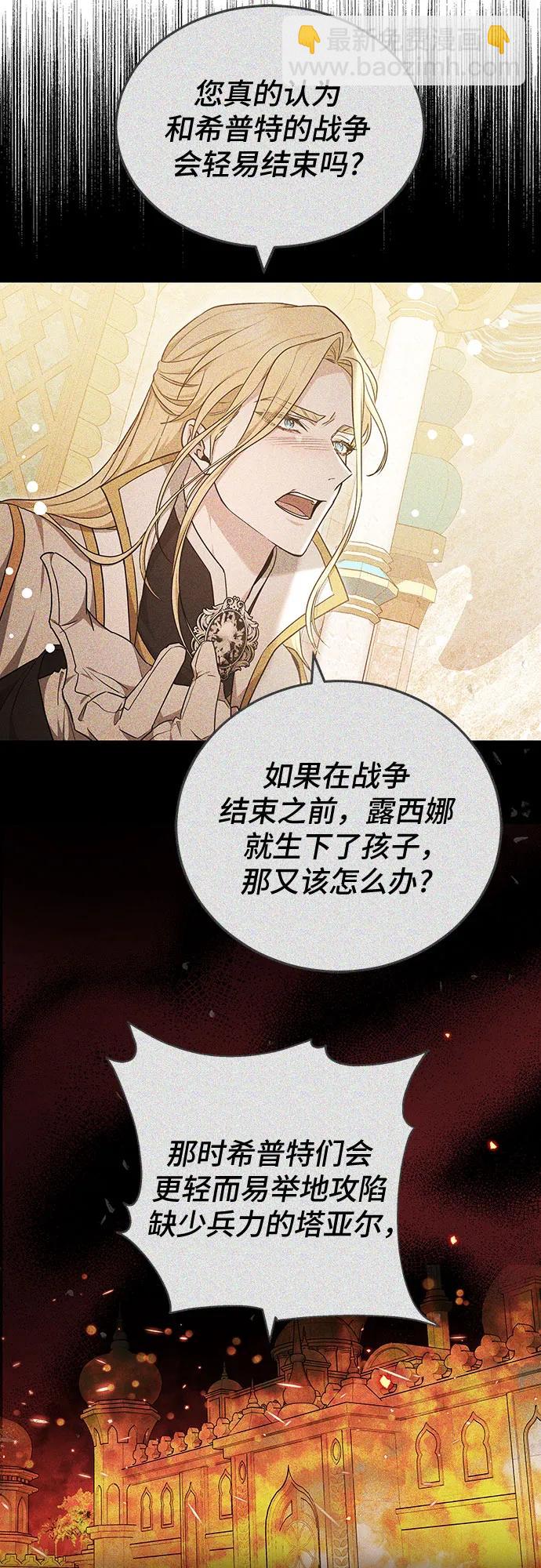 第72话12