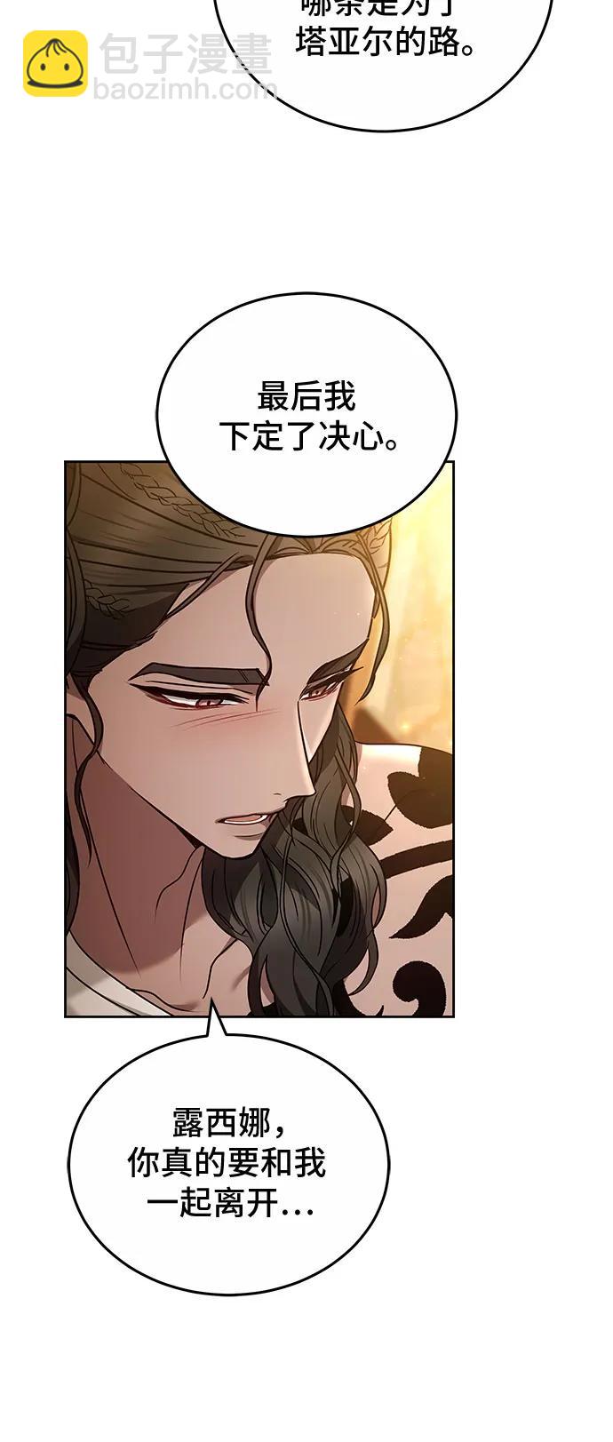第77话62