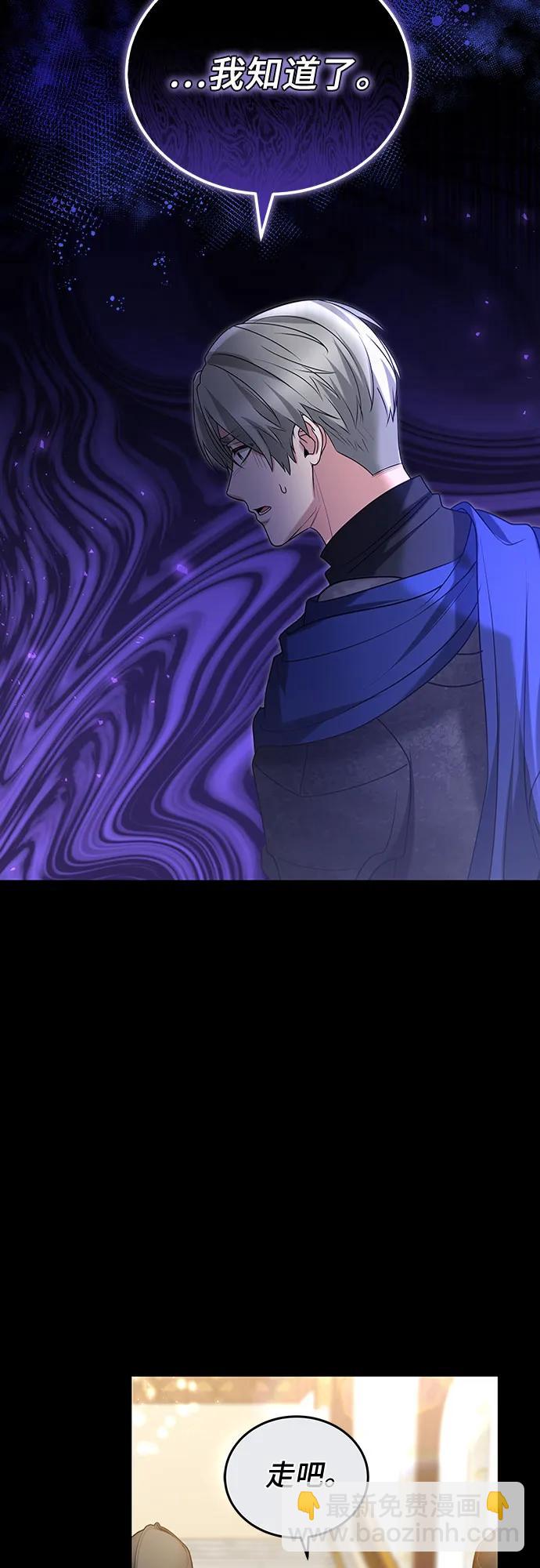 第90话51