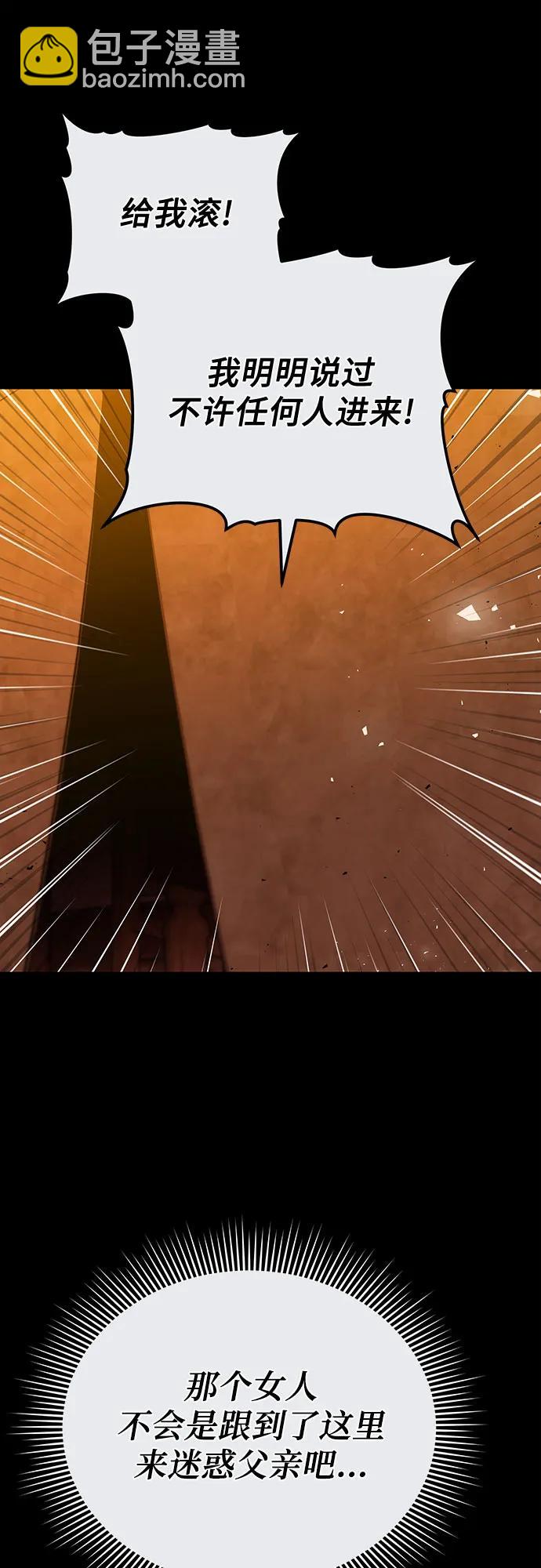 第90话60