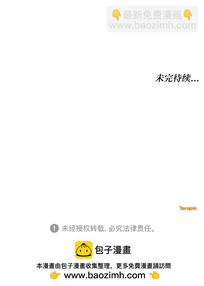 第91话69