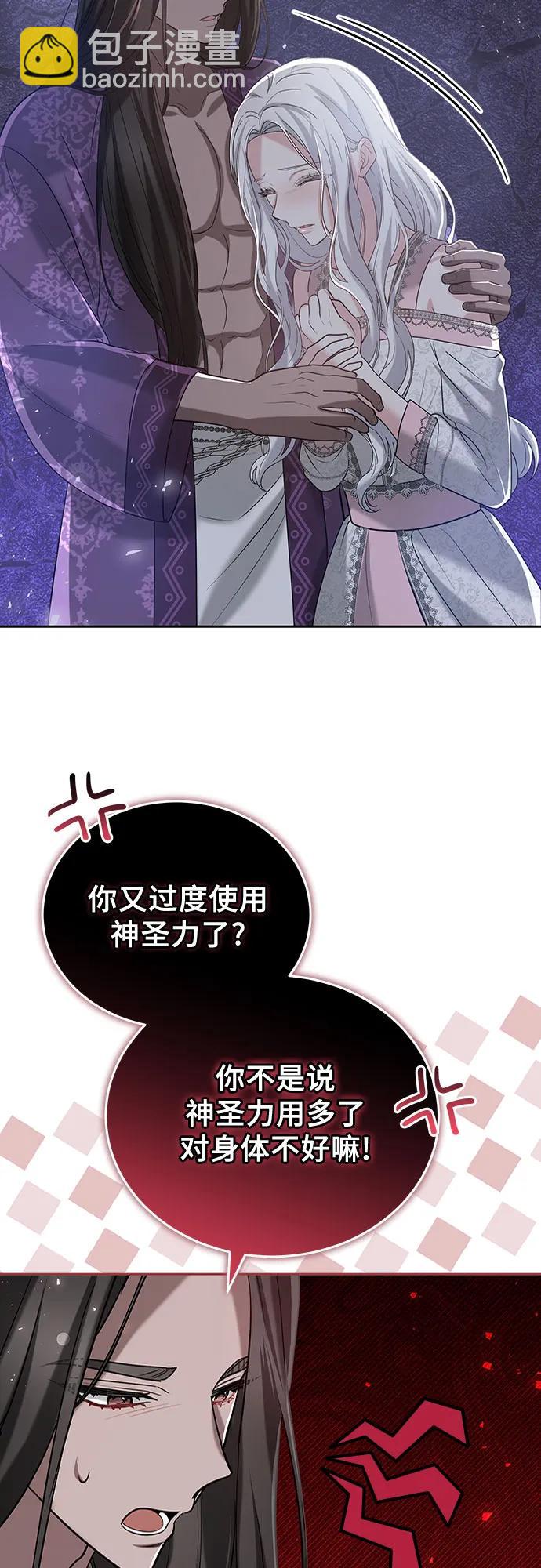 第95话13
