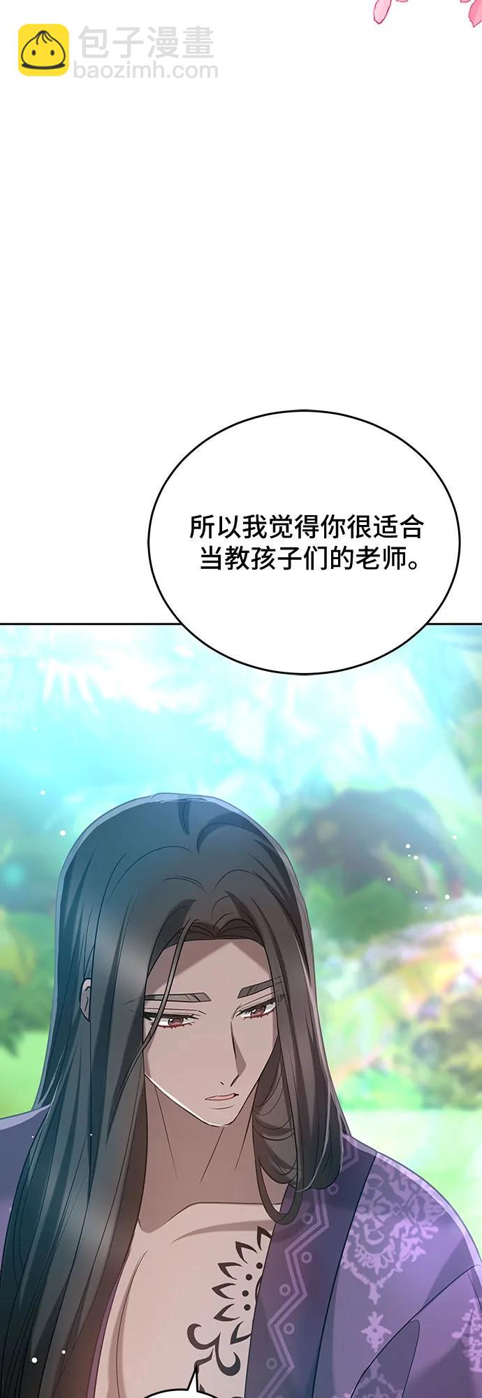 第95话26