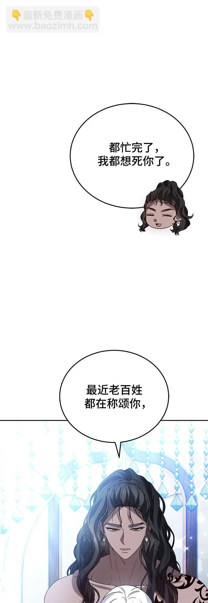 第95话43