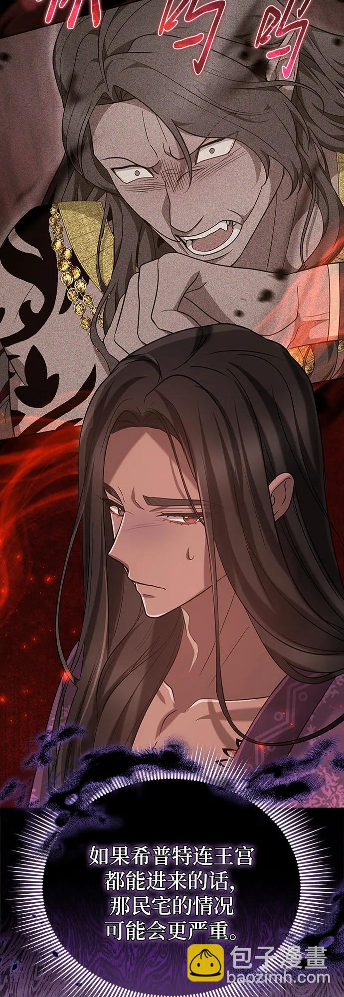 第95话5