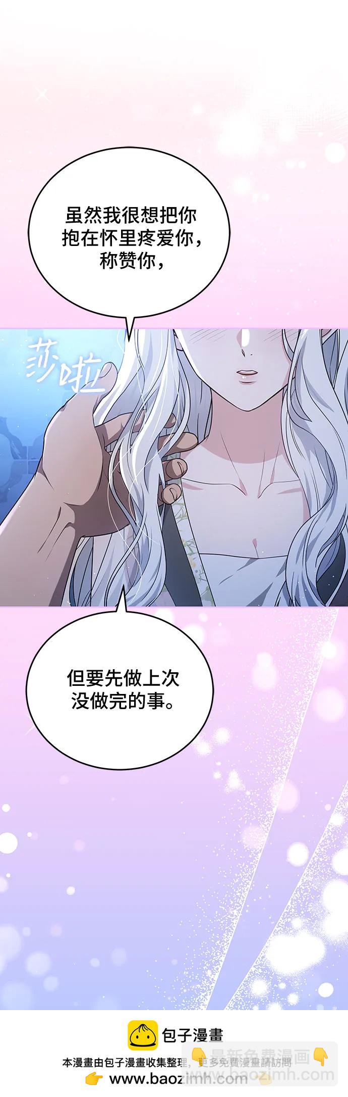 第95话53