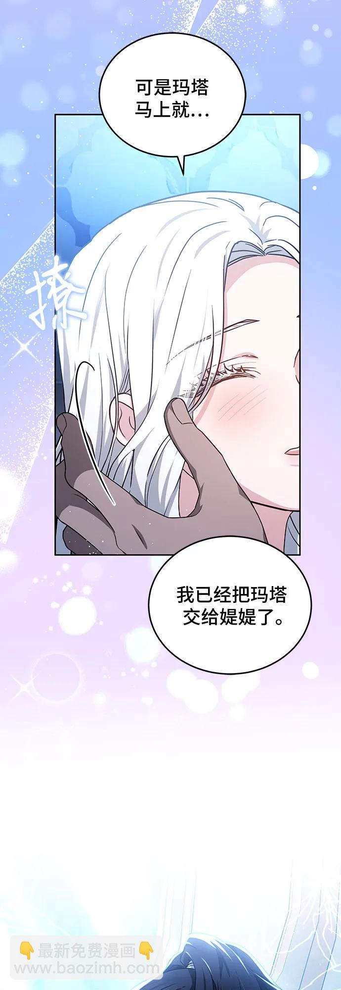 第95话54