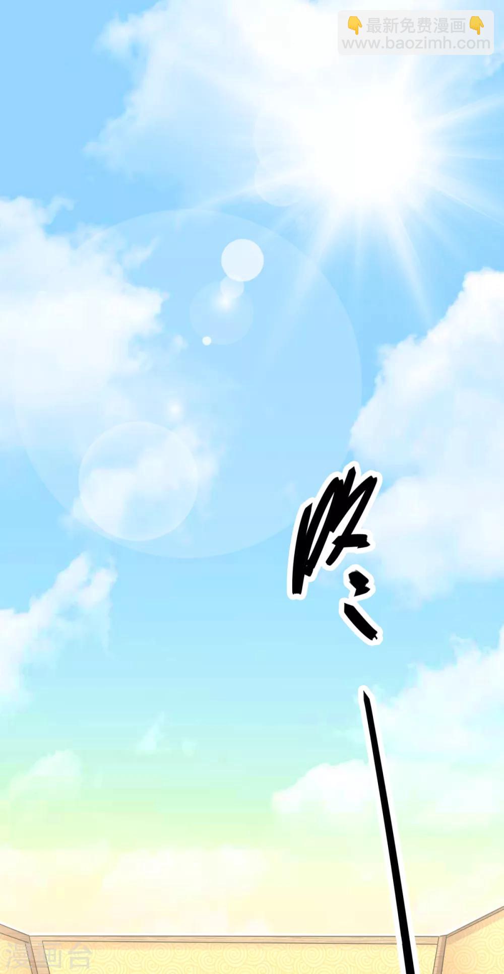 第6话 扮猪吃虎21