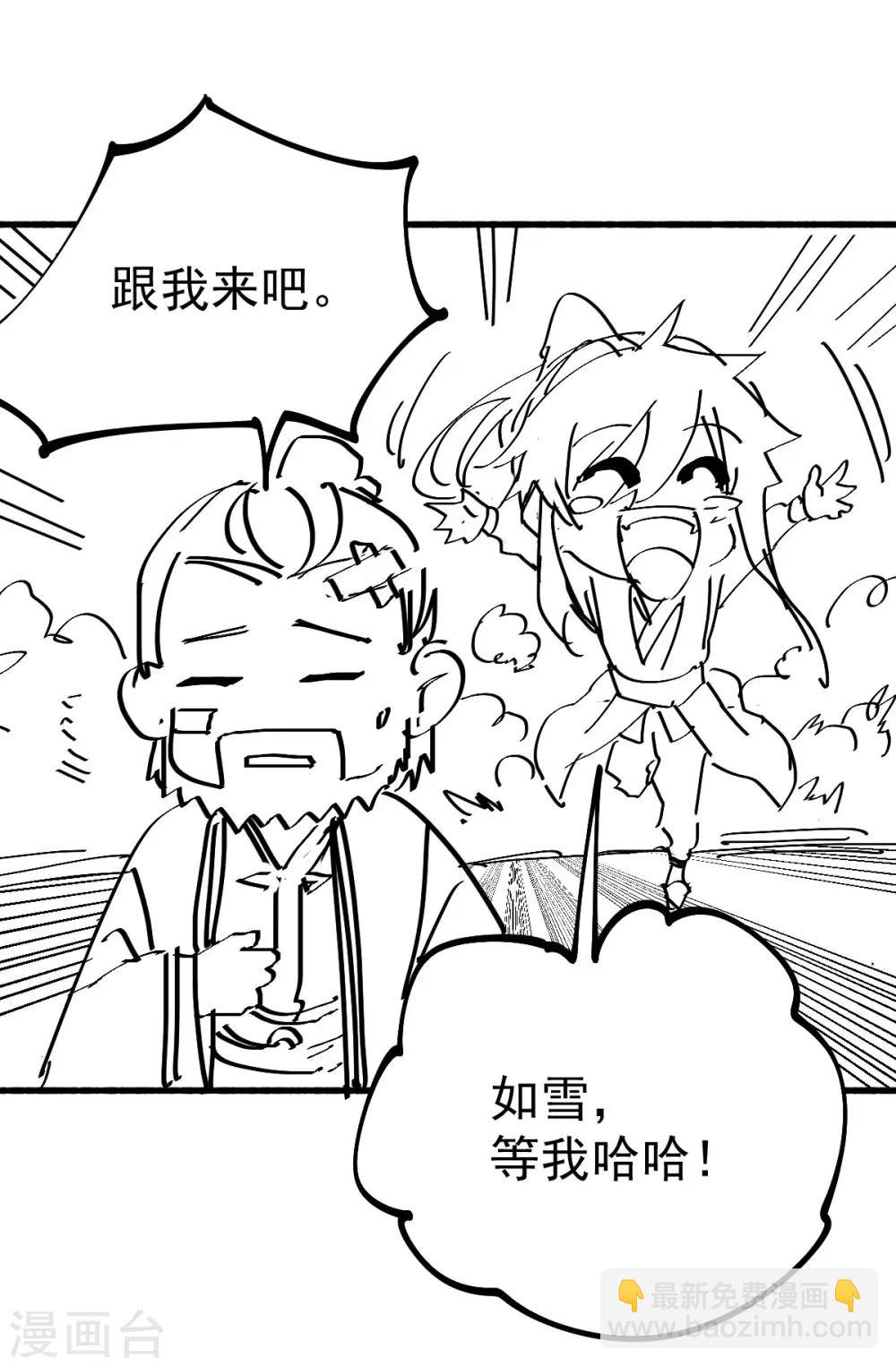 小剧场 卖掉女婿！2