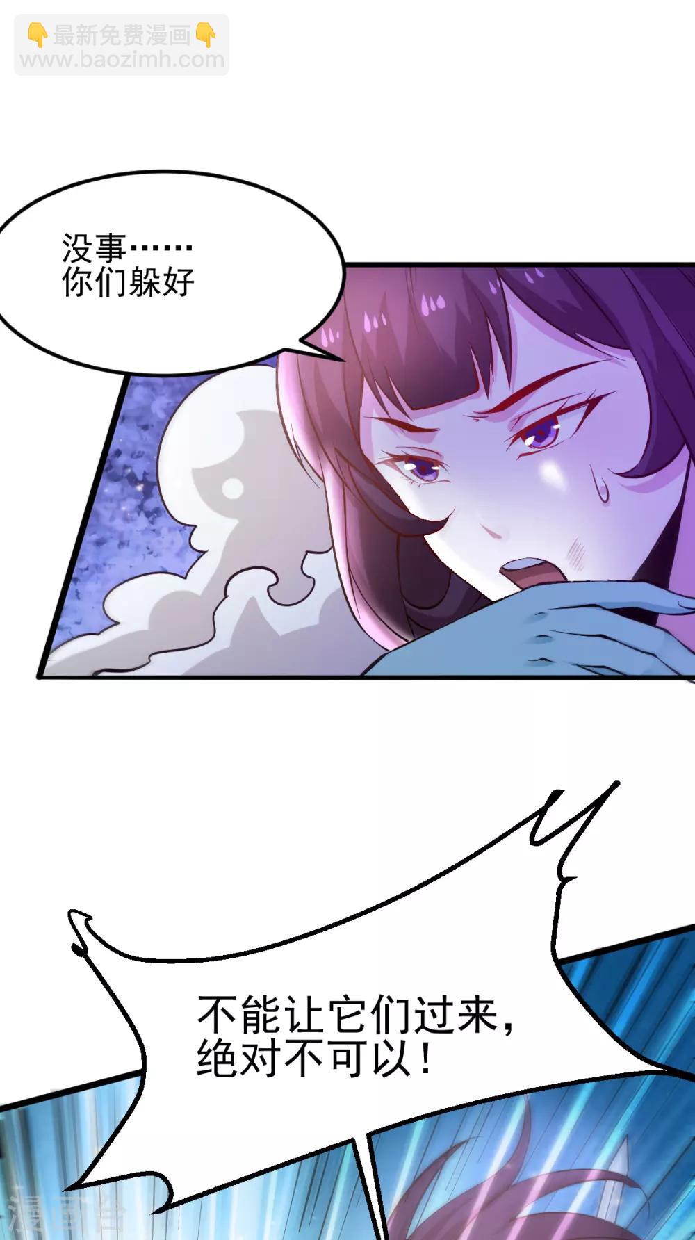 第49话 一人杀千牛34