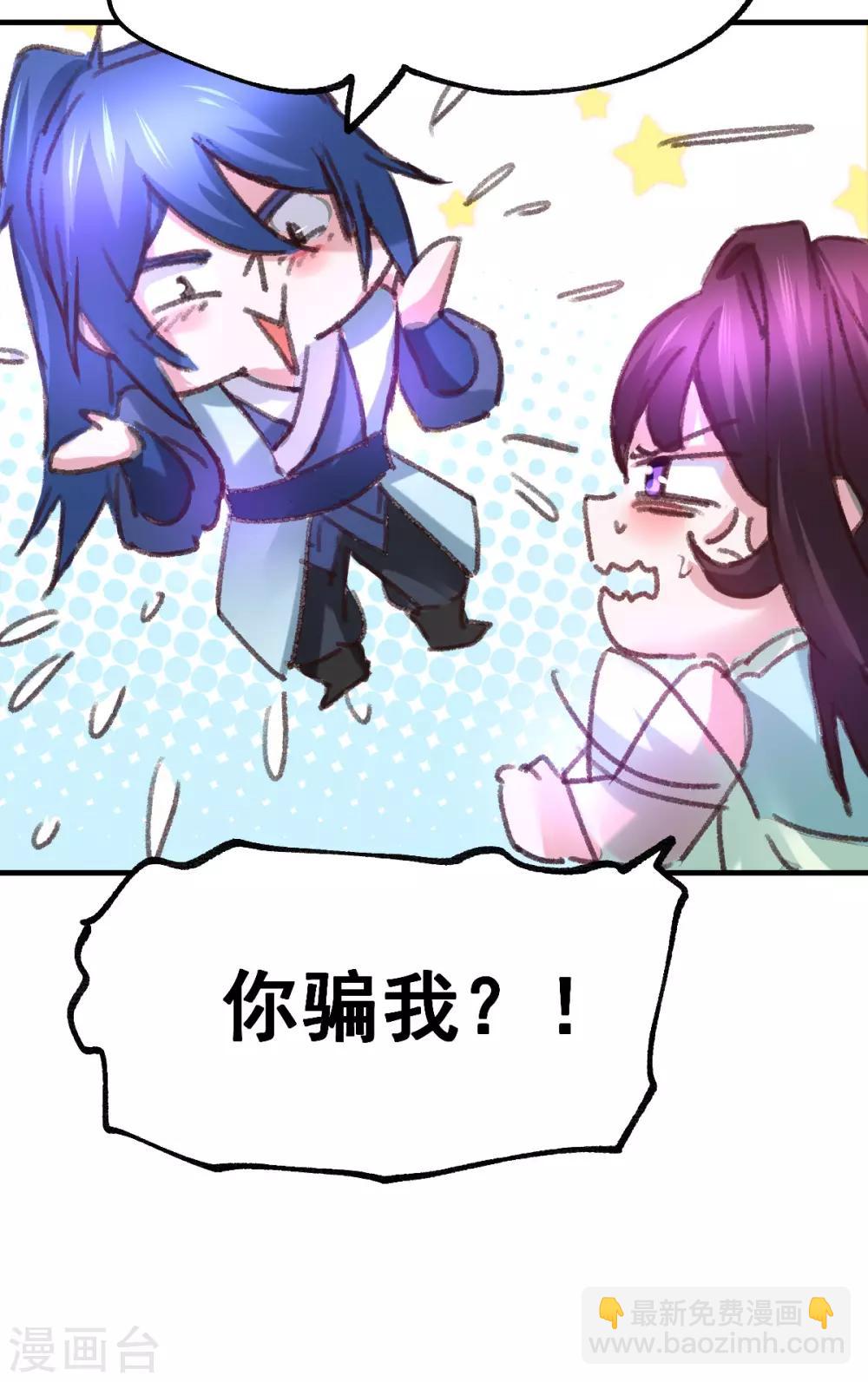 第50话 攻略100\%18