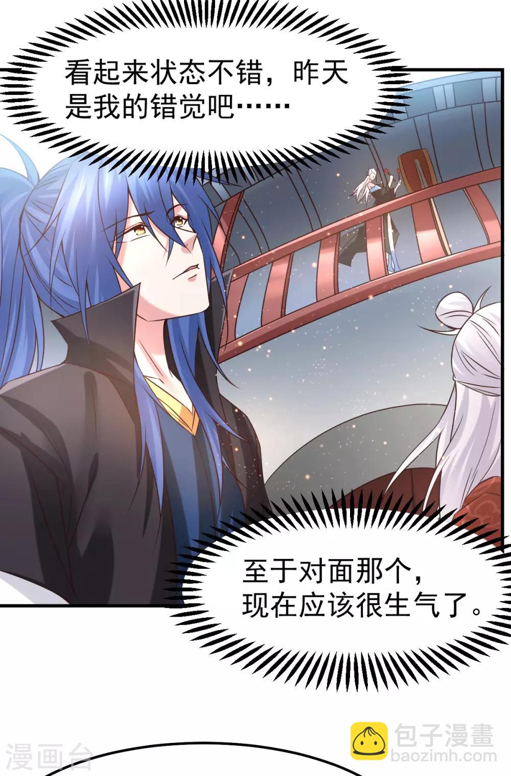 第73话 终战13