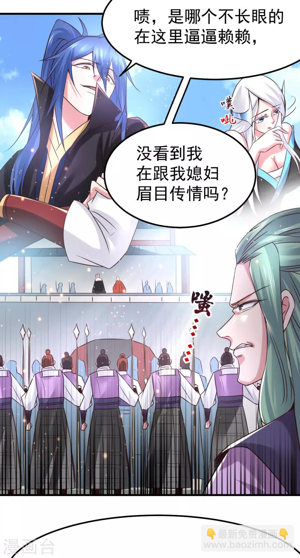第73话 终战15