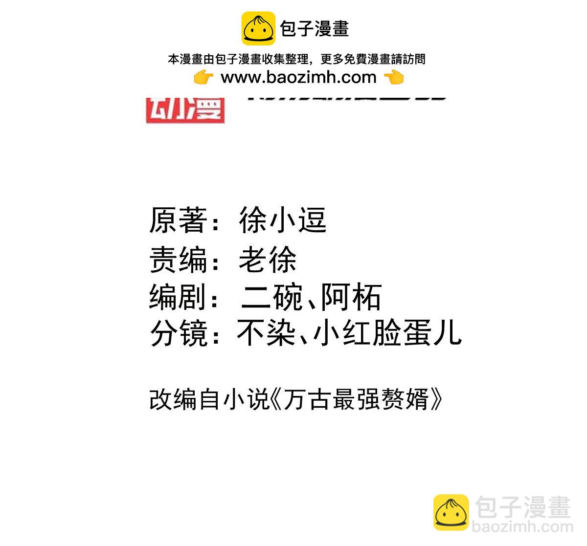第177话 无忧蛊2