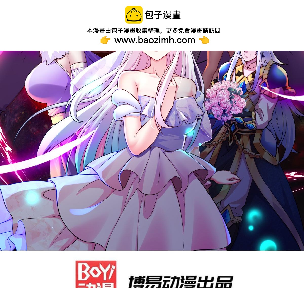 第265话 三更半夜1