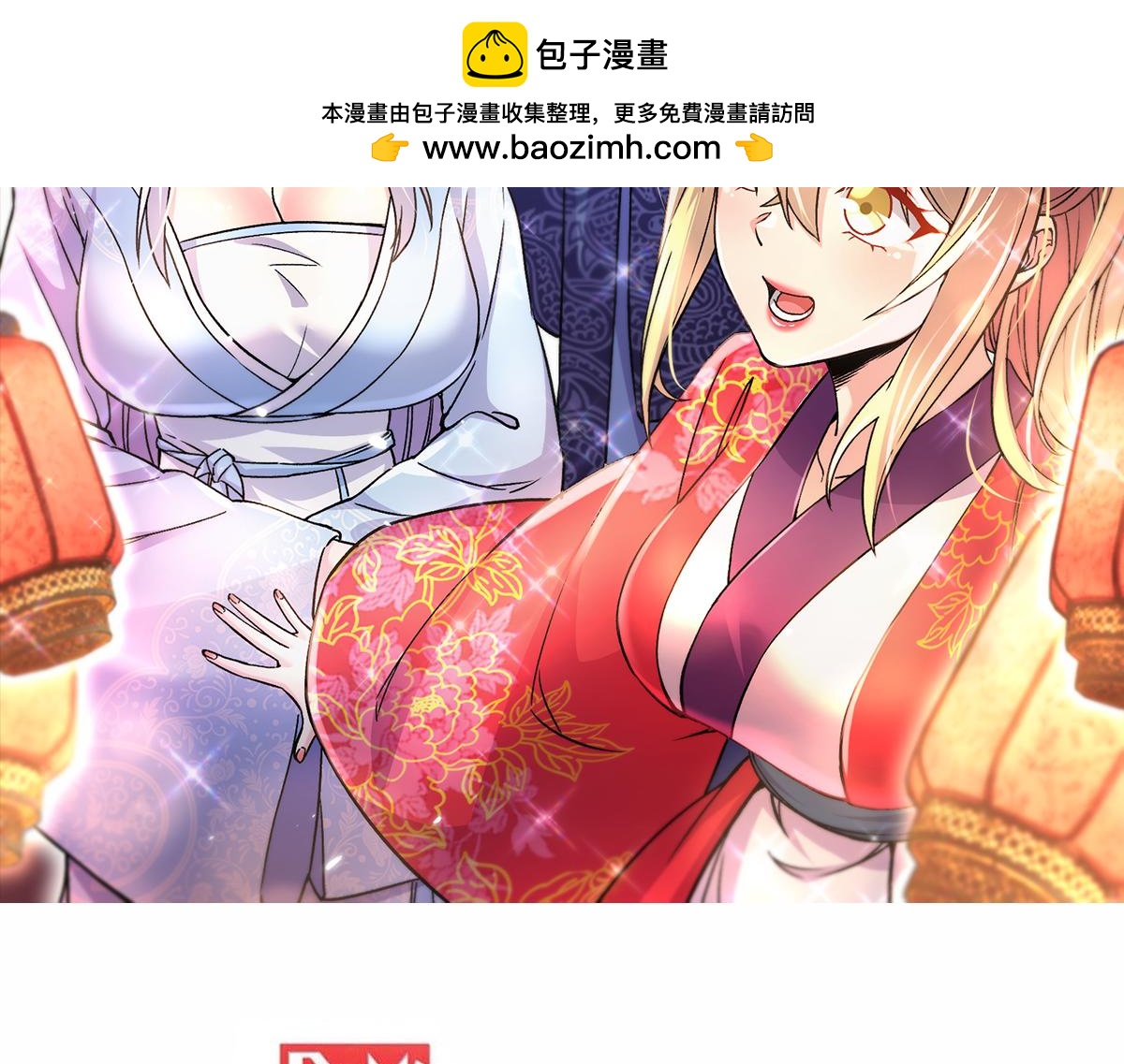 第307话 本我1