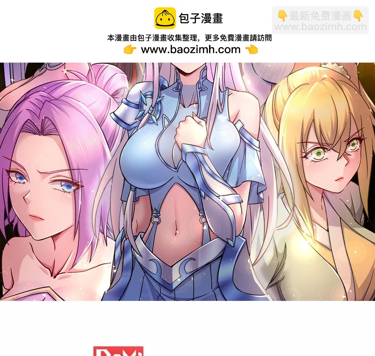 第316话 大结局1