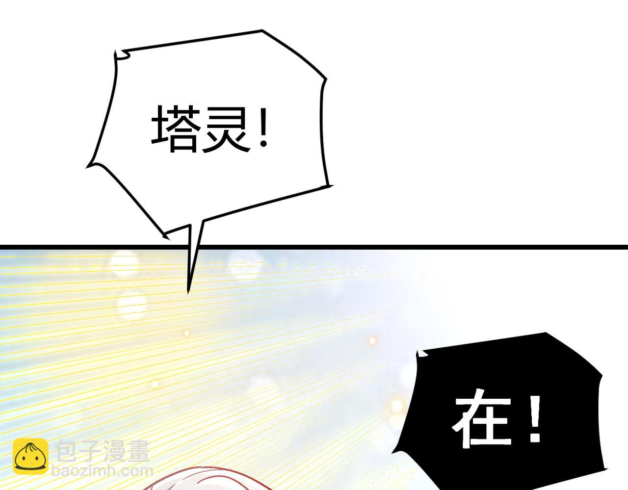 第316话 大结局106