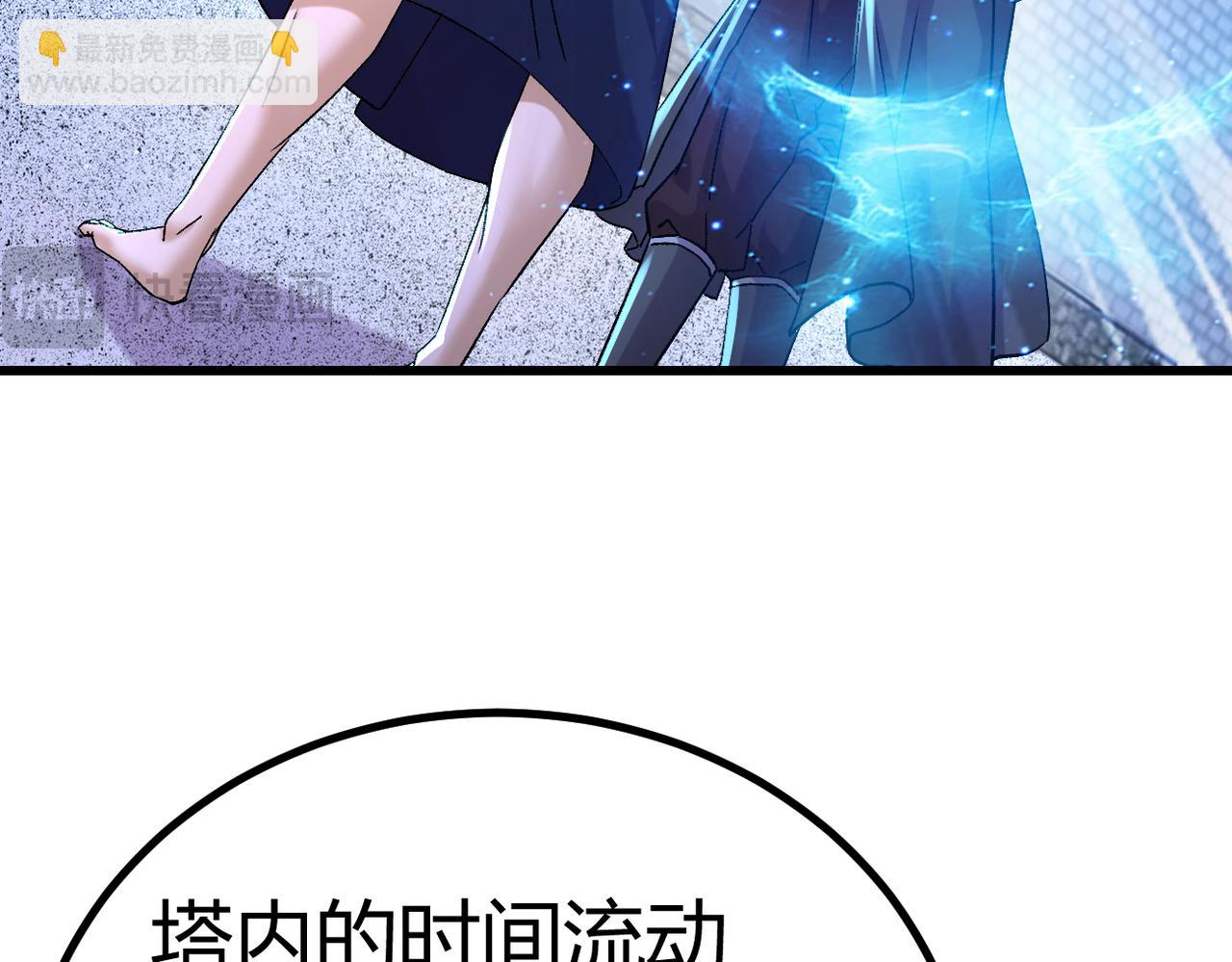 第316话 大结局129
