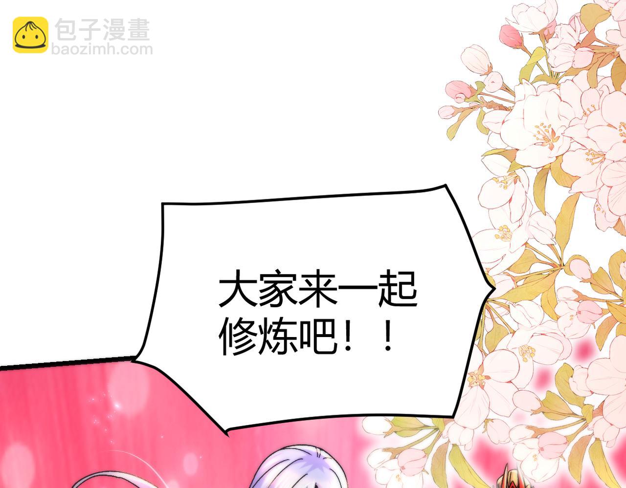 第316话 大结局230