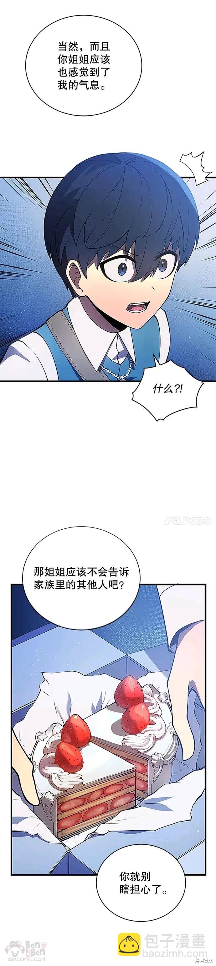 第7话30