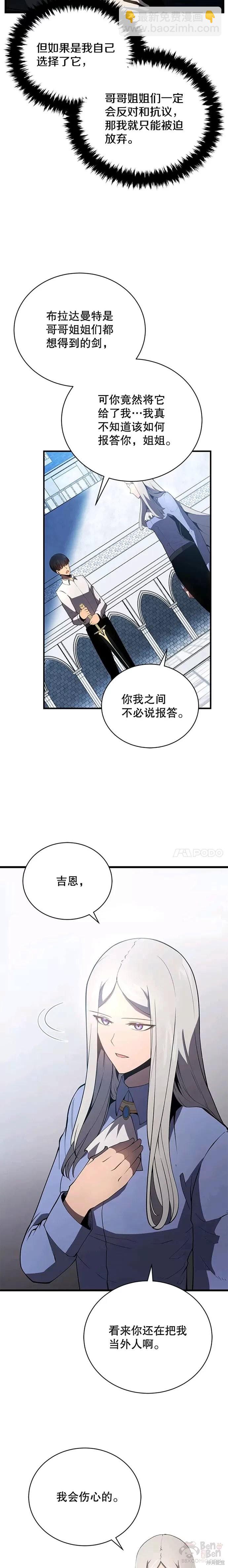 第15话13