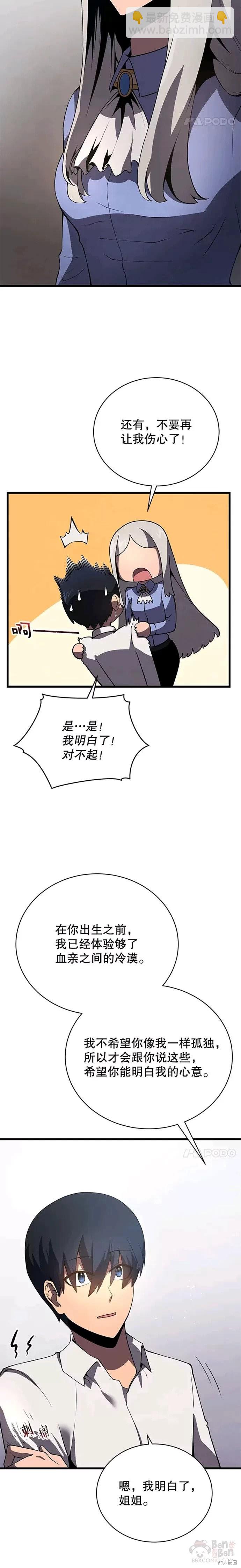 第15话16