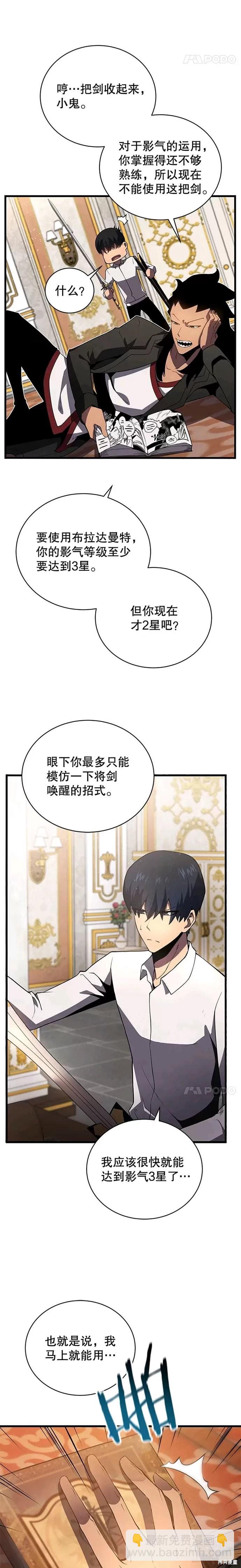 第15话18