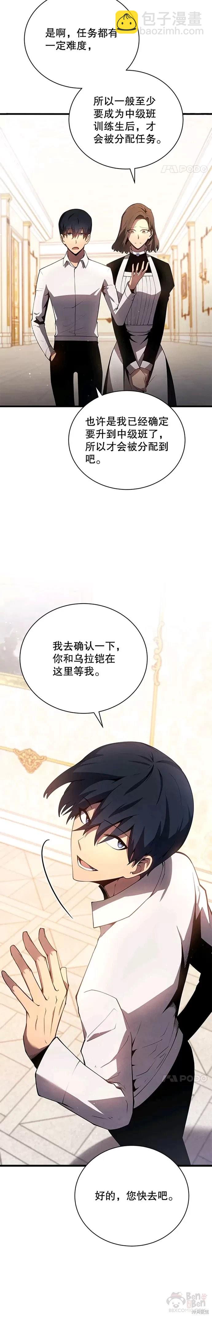第15话24