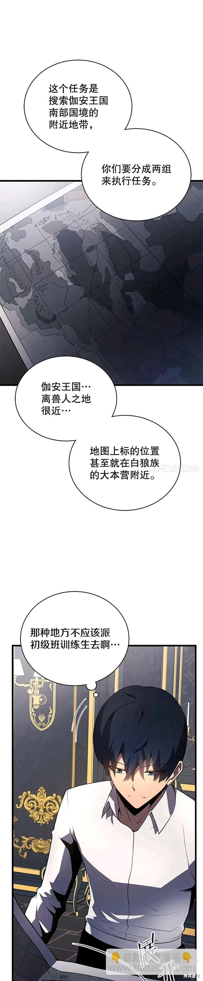第15话26
