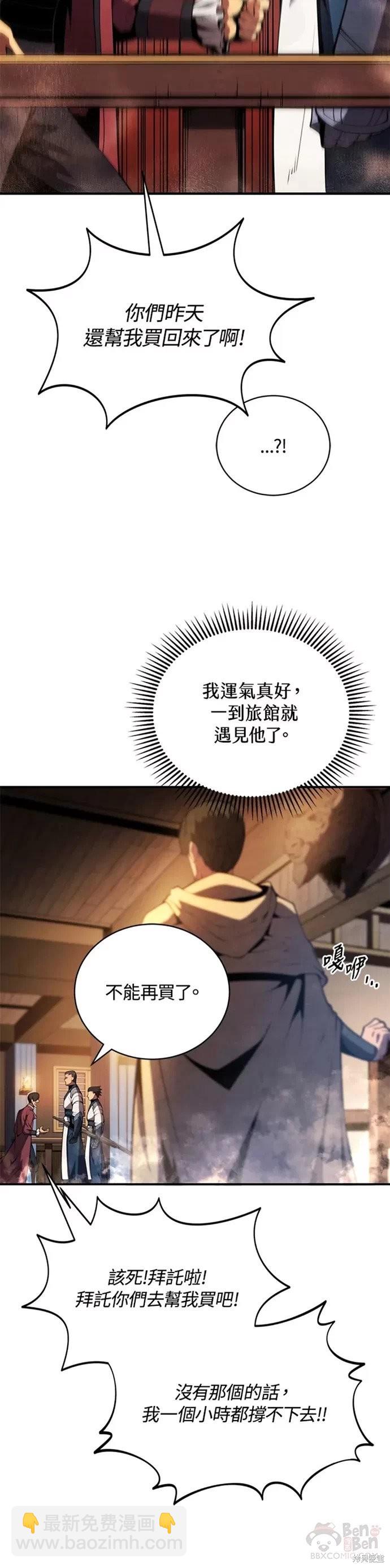 第24话24