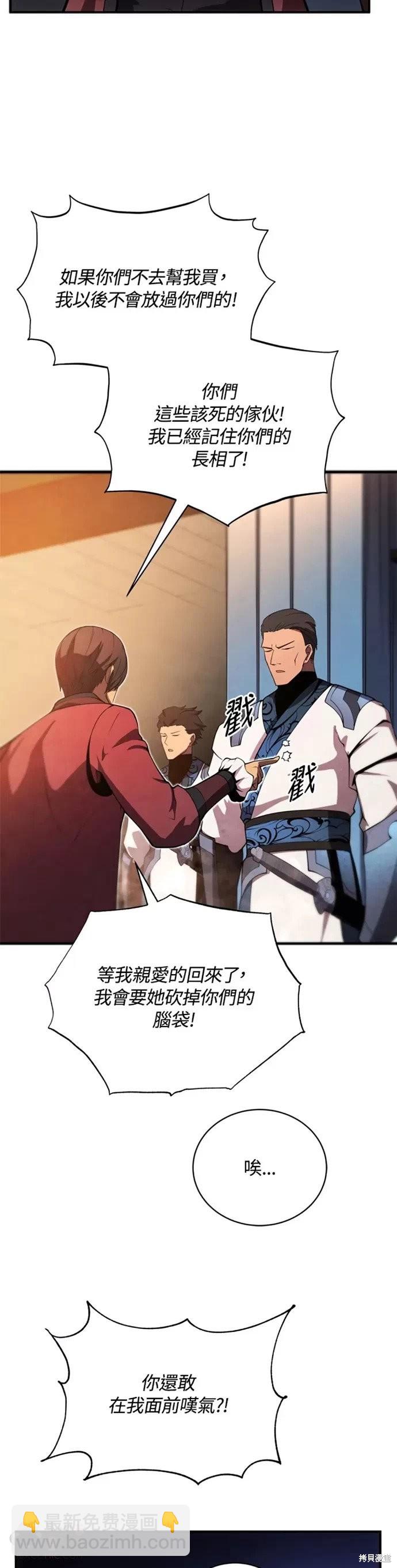 第24话26
