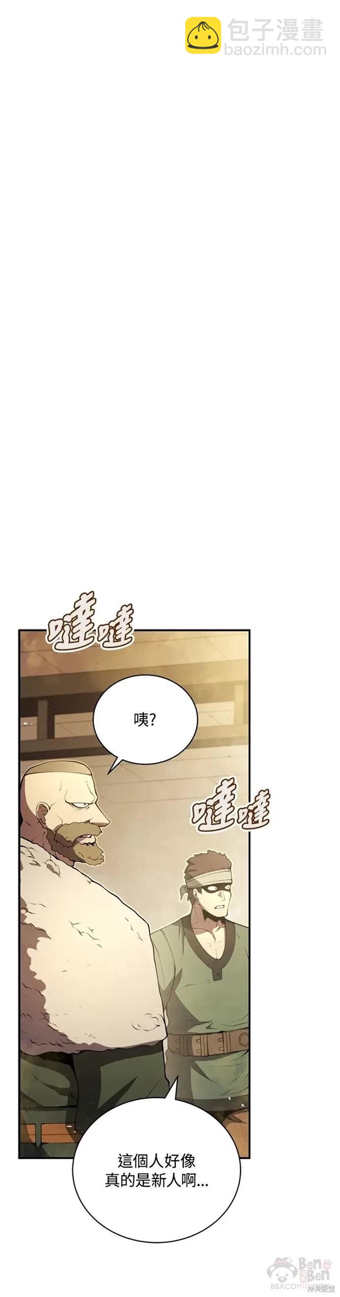 第24话4