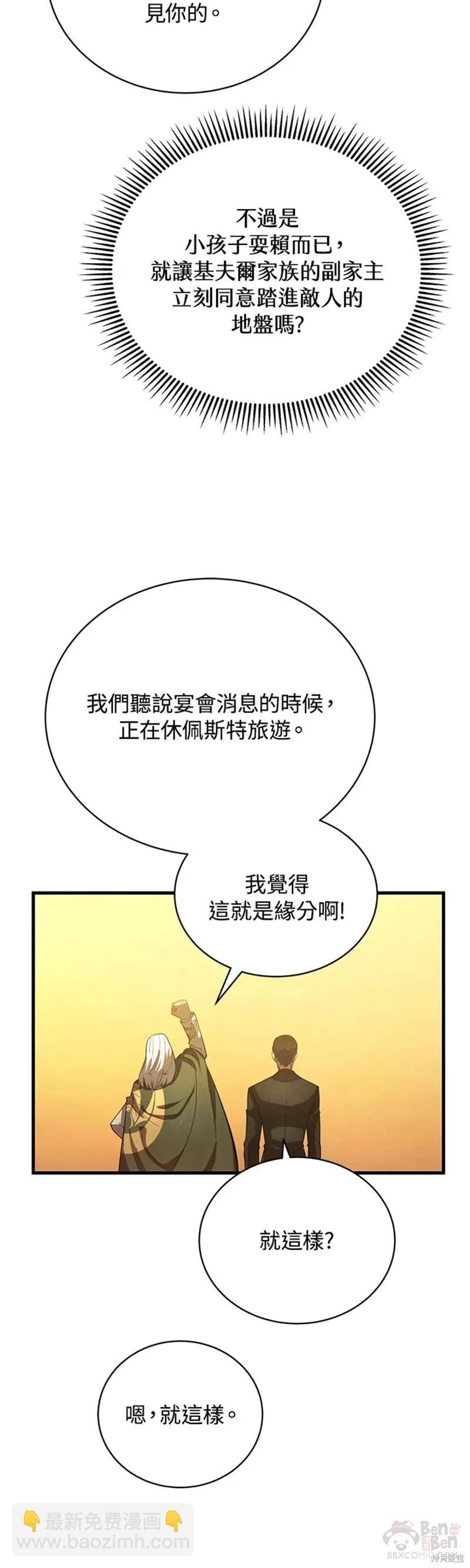 第35话39