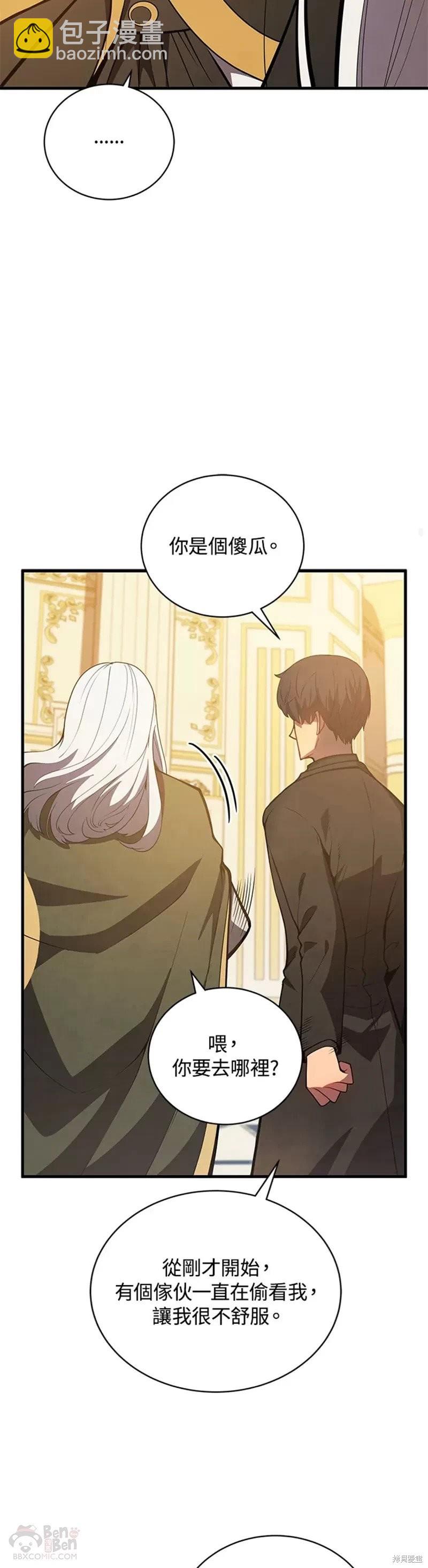 第35话43