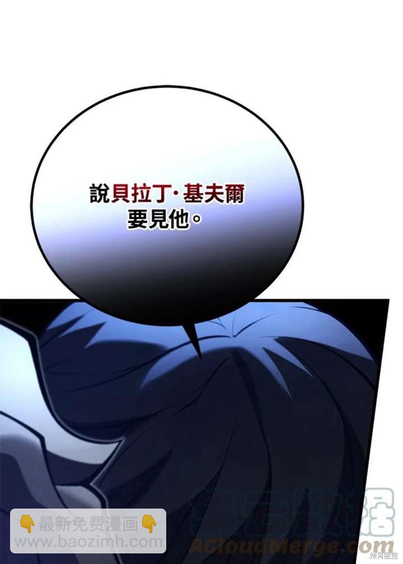 第41话104