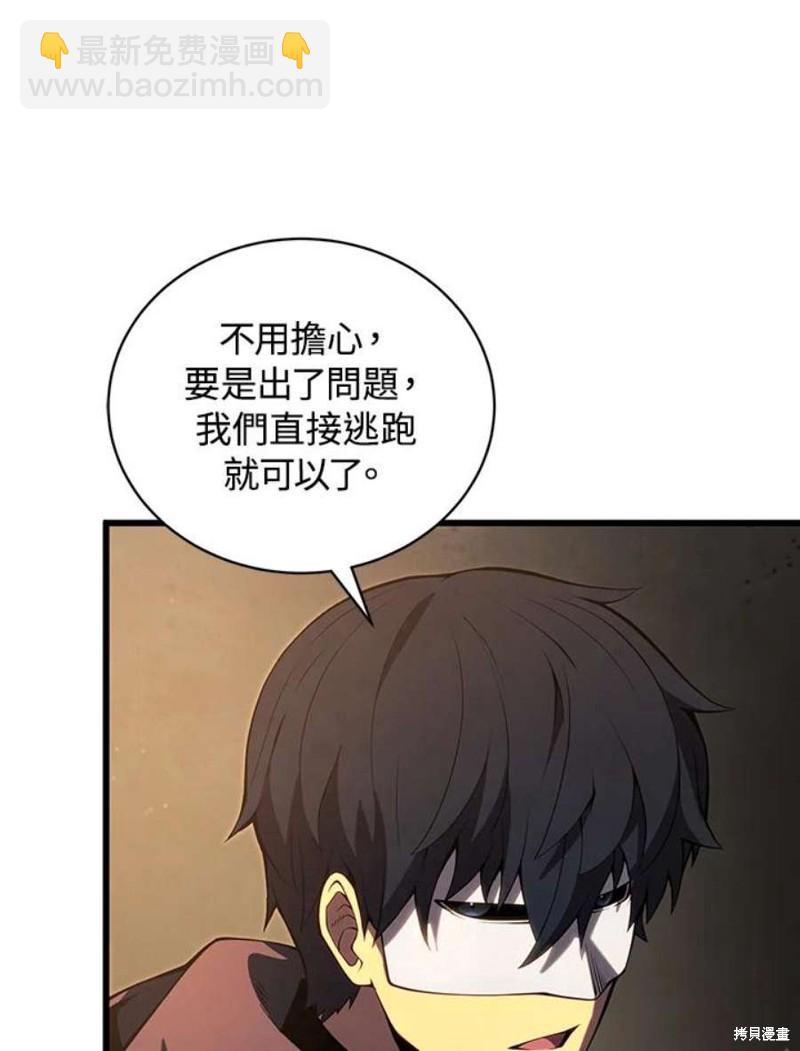 第41话11